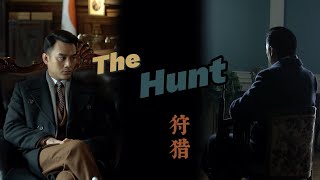 The Disguiser  The Hunt  明楼 vs 明诚  狩猎 伪装者 [upl. by Ilajna474]