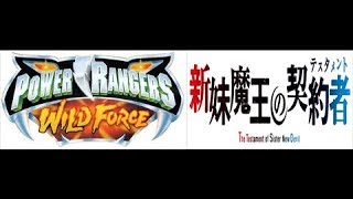 Power Rangers Wild Force The Testament of Sister New Devil [upl. by Noelani]