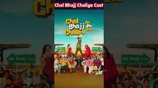 Chal Bhajj Chaliye Movie Actors Name  Chal Bhajj Chaliye Movie Cast Name  Cast amp Actor Real Name [upl. by Oirom647]