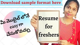 how to write a resume  resume writing telugu resume writing tipresume template  sravanthikrishna [upl. by Craw]