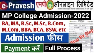 epravesh fee payment  mp online college fees payment  mp college admission fees  epravesh full p [upl. by Ellis]