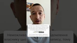 Неможливо надіслати повідомлення власнику цього облікового запису інстаграм [upl. by Wye]