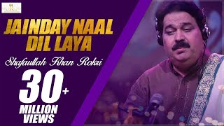 Jainday Naal Dil laya Shafaullah Khan Rokhri Folk Studio Season 1 [upl. by Ettesoj]