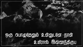 Nenjam marapathillai song Whatsapp status [upl. by Ezequiel574]