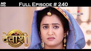 Devanshi  14th June 2017  देवांशी  Full Episode HD [upl. by Kinchen500]