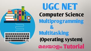 Multiprogramming and Multitasking Operating System [upl. by Haduj]