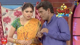 Chammak Chandra Performance  Jabardasth Matinee Show  12th June 2022  ETV Telugu [upl. by Dorfman]