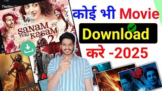 New Best Movies Download App  Movie Download Website  New Movie Download Kaise Kare l New movies [upl. by Anyek868]