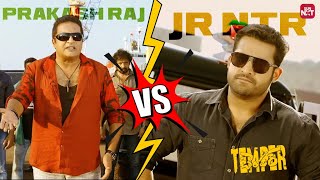 Jr NTR Vs Prakash Raj Back to Back  Temper  Jr NTR  Kajal Agarwal  Kovai Sarala  Sun NXT Telugu [upl. by Ahsiem]