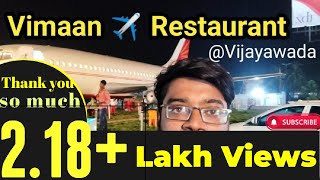 Vimaan Restaurant  Aeroplane Restaurant in Vijayawada  TeluguBoyVijay7 [upl. by Janith]