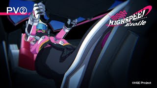 TVアニメ『HIGHSPEED Étoile』（ハイスピードエトワール）PV② [upl. by Kepner573]