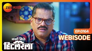 लीलाला होतायत गुदगुल्या Navri Mile Hitlerla  Ep 164 I Webisode I Zee Marathi [upl. by Htiek]