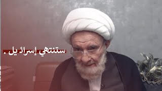 اتخاذ الإمام علي ع العراق عاصمة له  سماحة الشيخ علي الكوراني [upl. by Caras568]