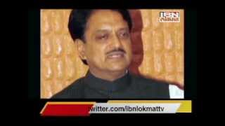 Vilasrao Deshmukh life journey [upl. by Yeleen]