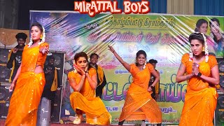 Rega Rega Rega vaa adal padal Janani dance video MIRATTAL Boys [upl. by Tortosa]