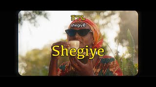 ROPHNAN  SHEGIYE  English lyrics from Amharic Ethiopian music [upl. by Annhej32]