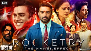 Rocketry Full Movie In Hindi Dubbed  R Madhavan  Shah Rukh Khan  Suriya  Review amp Facts 1080p [upl. by Tedie]