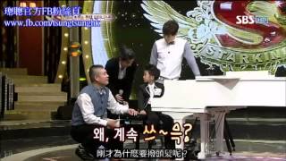 璁聰TsungTsung 韓國綜藝節目《Star King》表演片段 超好笑 [upl. by Cherrita634]