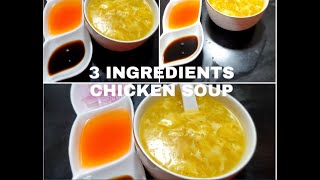 3 INGREDIENTS CHICKEN SOUPINSTANT CHICKEN SOUP RECIPEKNORR CUBES SOUP BY BUSHRA SHAMIM [upl. by Olva973]