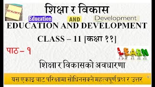 Unit  1  Class 11 Education and Development chapter 1 exercise  Education and Development [upl. by Notse]