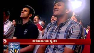 SUVARNA NEWS  SUVARNA AWARD  2010  SEG2 [upl. by Lay]