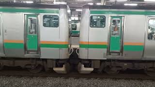 JR東日本E231系1000番台宮ヤマU525編成宮ヤマU4編成4533Y湘南新宿ライン・横須賀線直通新宿経由普通逗子行き赤羽駅JS2217時01分発車2分遅れ [upl. by Lehet]