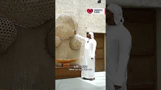 Emirati Heritage Series Fish Net Making DubaiCulture [upl. by Wylie]