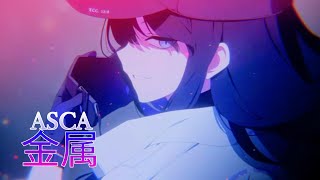 Blue Archive Fan Anime Opening 2  Asca  CHAIN [upl. by Ecilayram]