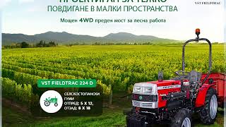 VST Fieldtrac 224D [upl. by Sundin]