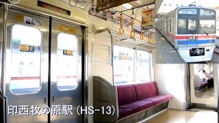 京成3700形 東洋GTOVVVF走行音＆車窓 印西牧の原⇒千葉ニュータウン中央 [upl. by Nosretep805]