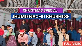 Jhumo Nacho Khushi Se  New Christmas Song  Christian Worship Song In Hindi [upl. by Nitsed]