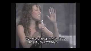 Mariah Carey Without You Live 1994 Japan [upl. by Eus]