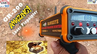 GR200 Hawk Eye Long Range Detector GR 200 Field Test Search Gold and Gemstones diamond in Pakistan [upl. by Miculek]