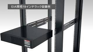 高品質な給電と省エネルギーを両立  ハイブリッド方式UPS SANUPS E11B [upl. by Orelu]