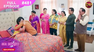 Mann Atisundar  16 Nov 2024  Full Episode 481 Full HD Newepisode  Dangal TV [upl. by Ecnar]