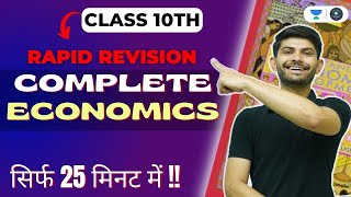 CBSE CLASS 10  Complete Economics  Rapid Revision  Digraj Singh Rajput [upl. by Ahsiekal]