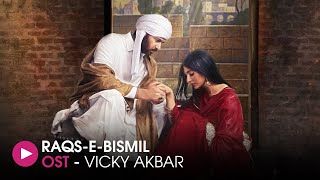 Sanwal  RaqseBismil OST by Vicky Akbar  HUM Music [upl. by Yennep]