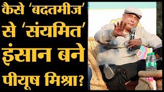 Piyush Mishra Latest Full Interview। Sahitya AAJ TAK। Saurabh Dwivedi। Lallantop Adda [upl. by Sarat]