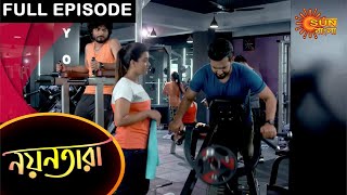 Nayantara  Full Episode  25 April 2021  Sun Bangla TV Serial  Bengali Serial [upl. by Yseulta]