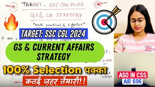 SSC CGL 2024 Full GS amp Current Affairs Strategy🔥 7 Months Plan  6575 Pakka 👍 ssccgl viralvideo [upl. by Teerpnam]