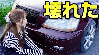 【 廃車かも… 】マジェスタ復活できるのか。 [upl. by Sela355]