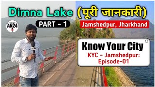 KYC Dimna Lake Jamshedpur Episode1 Part1  डिमना डैम पूरी जानकारी  Jharkhard Tourist an24 [upl. by Adirem741]