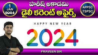 Daily Current Affairs in Telugu  1 January 2024  Hareesh Academy  APPSC  TSPSC  Sachivalayam [upl. by Eiramadnil]