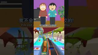 South park clip film usa southparkkenny southpark [upl. by Champaigne812]