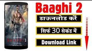 How to download baaghi 2 full Movie in HD 1080p  In 1min  100 working  In Hindi [upl. by O'Dell]