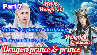 dragon prince part 7 wangxianfanfictionexplainedinhindi wangxianfanficexplainhindi [upl. by Auhsuj]