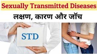 Sexually Transmitted Diseases  STD Diseases Symptoms  STD Panel Test [upl. by Naves730]