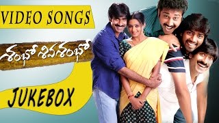 Sambo Siva Sambo Video Songs Jukebox  Ravi Teja Allari Naresh Siva Balaji Priyamani Abhinaya [upl. by Thomasin]