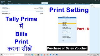 Print Sales Bills In Tally Prime  Print Setting Tally Prime  How To Print Invoice In Tally Prime [upl. by Murton]