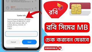 Robi mb check code  how to check robi internet balance  Prime IT Tech [upl. by Etneciv812]